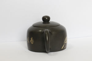 Gu Xing You Collection Teapot #10