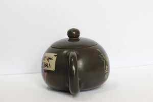 Gu Xing You Collection Teapot #12