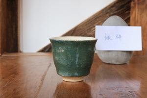 Lü Xi Liang 2021 Green Collection #8